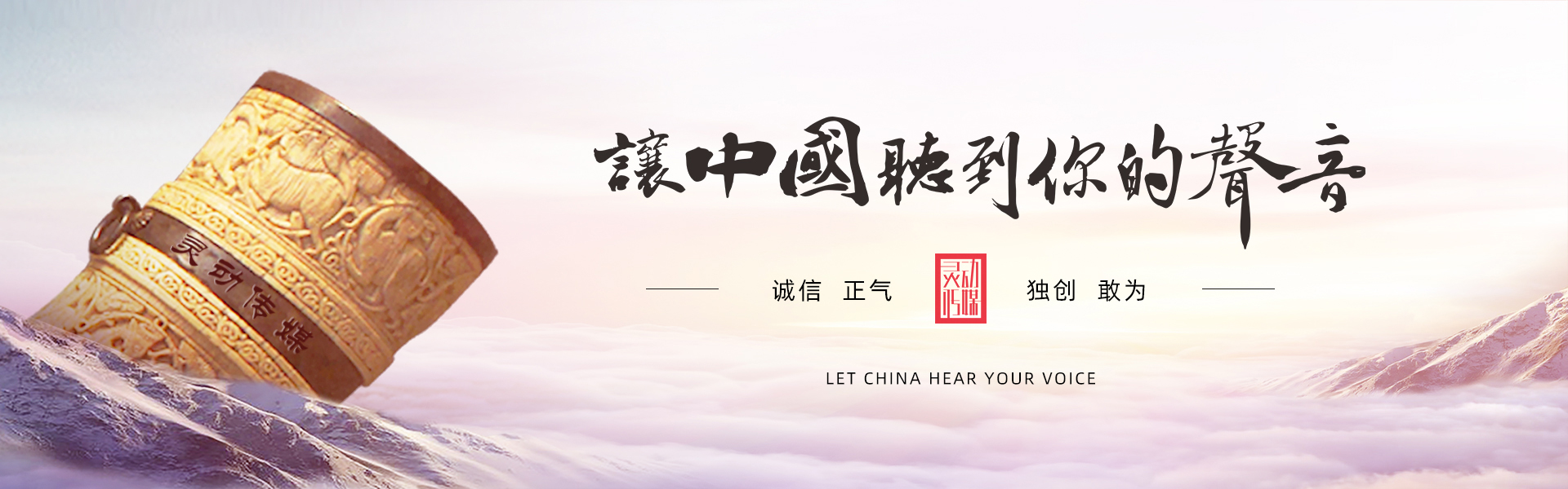 山拓機(jī)電設(shè)備