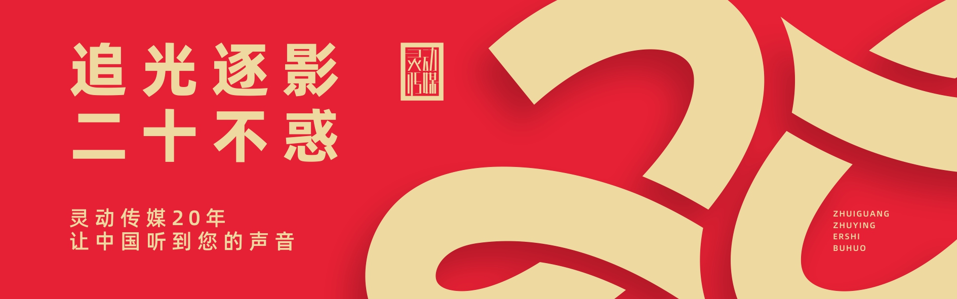 山拓機(jī)電設(shè)備